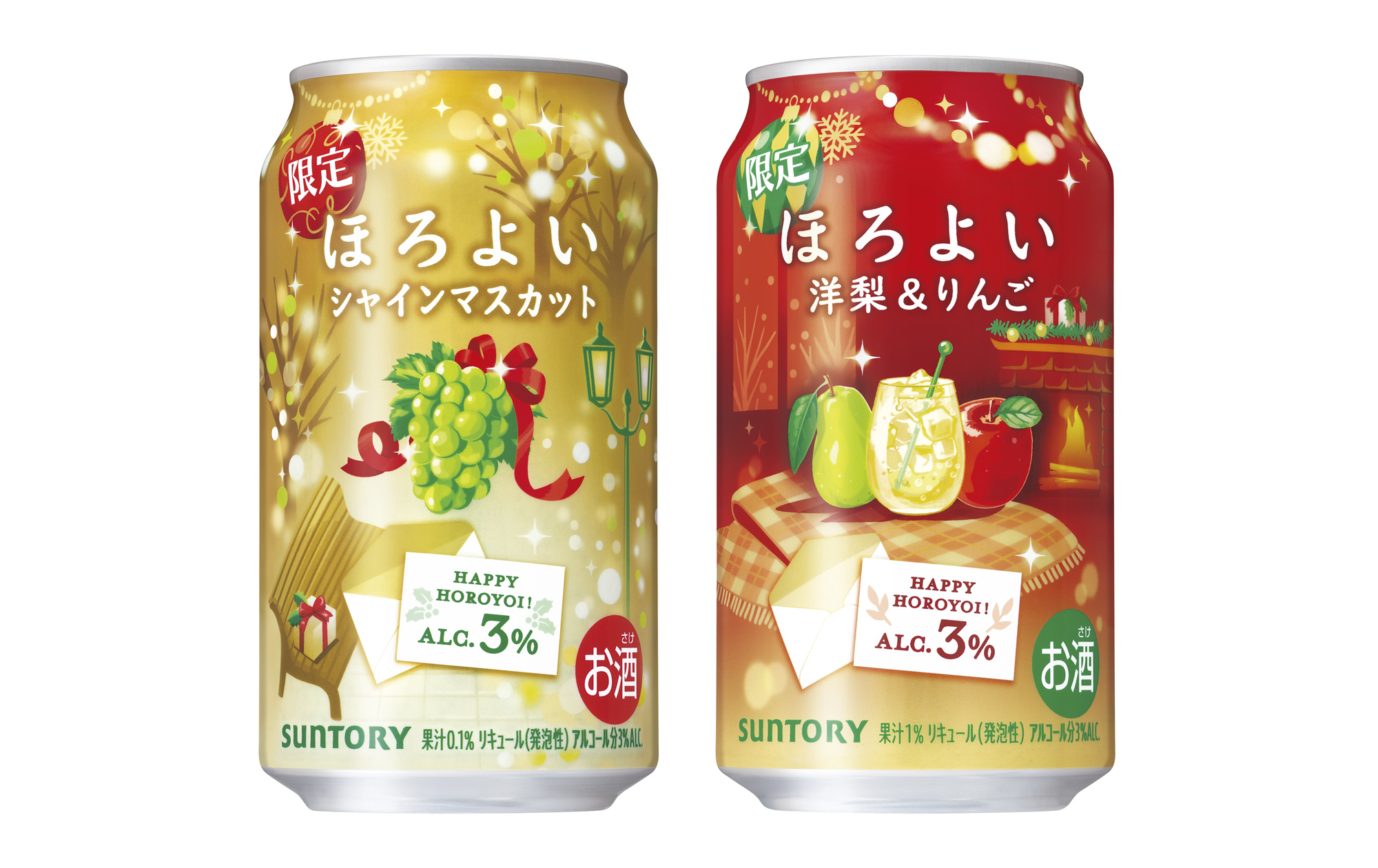 冬限定微醉 麝香葡萄與洋梨蘋果